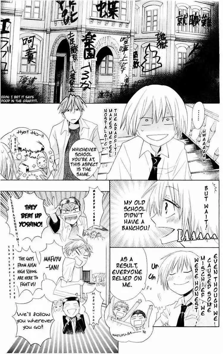 Oresama Teacher Chapter 7 7